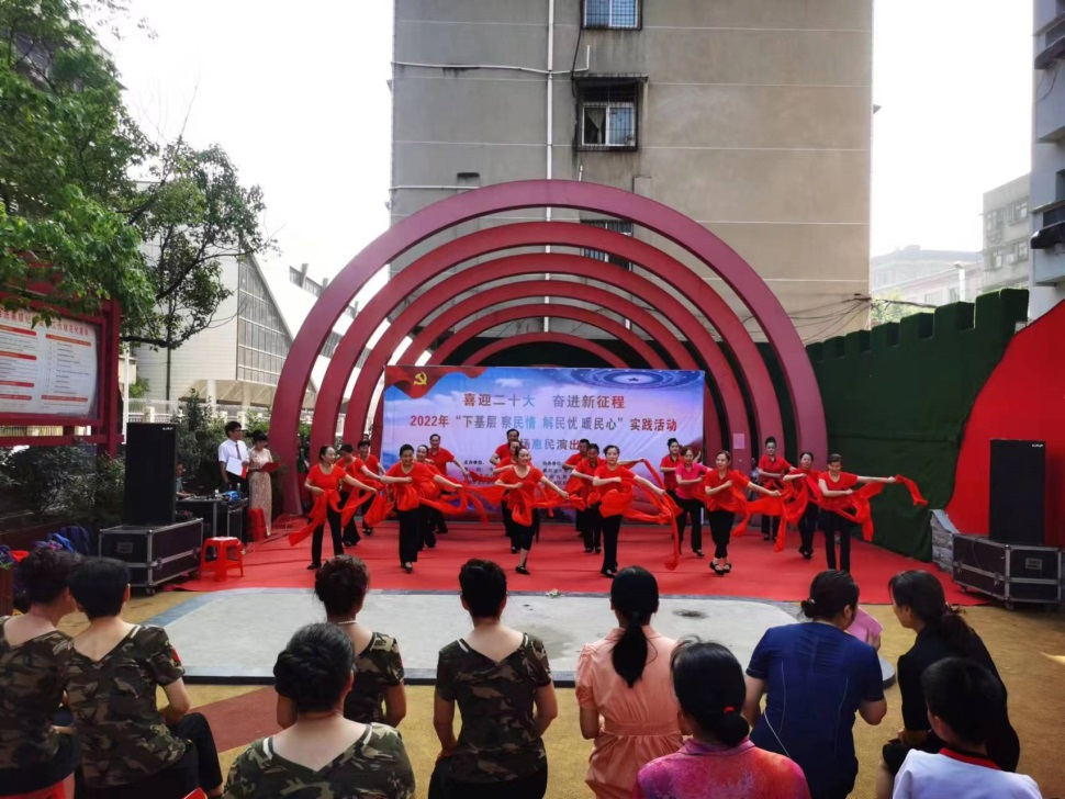 马王庙社区举办专场惠民文化活动