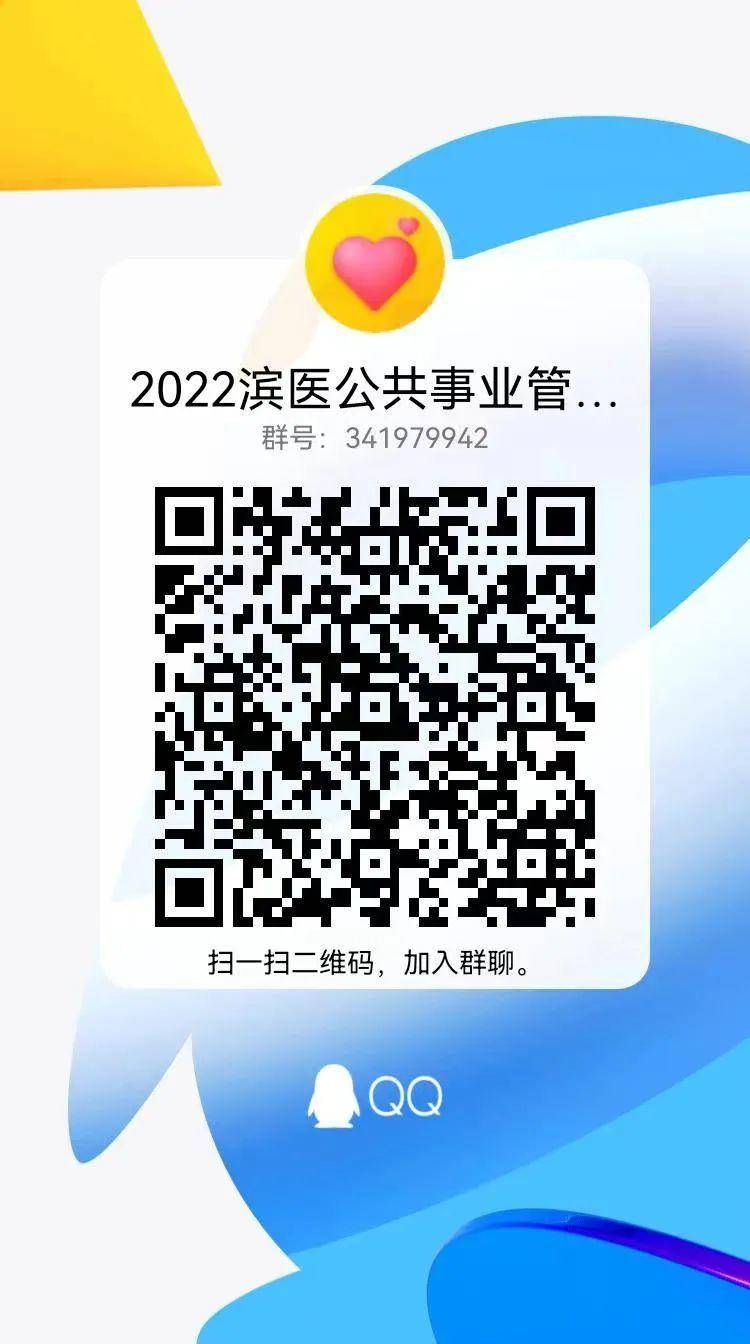 医院公共卫生科是做什么的（公共卫生一般工资多少）-第12张图片-科灵网