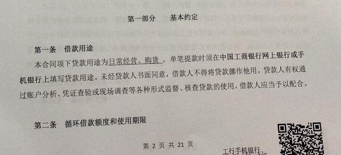 接力中国周泰简介(警惕“钱房两空”！绍兴二手房业主遭遇尾款诈骗，涉案金额过亿)