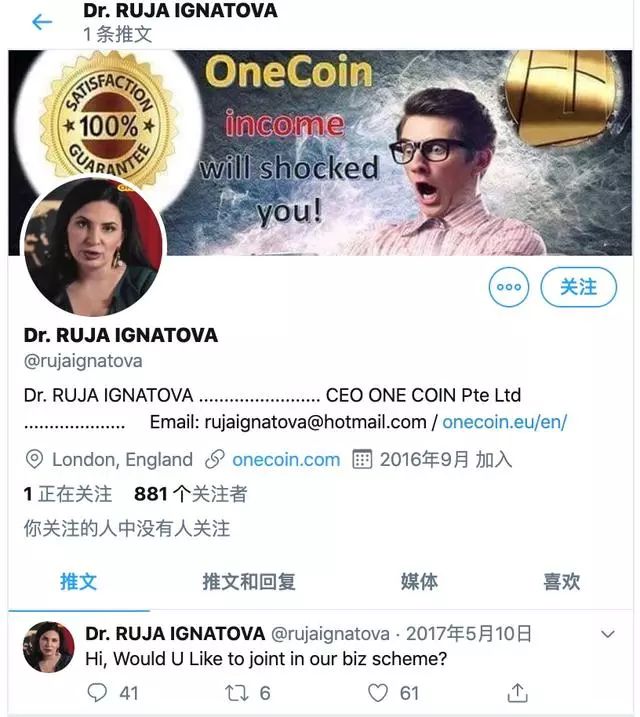 维卡币onecoin被法院宣布为真正的加密（维卡币onecoin如何监管）-第2张图片-科灵网