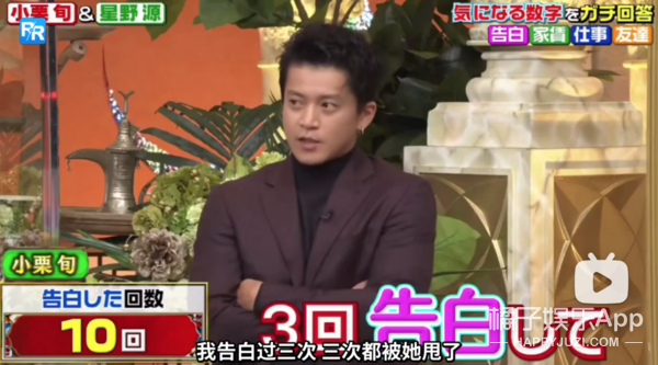 怎麼又有人塌房了 小栗旬被爆不雅照 原來愛妻顧家都是假的 天天看點