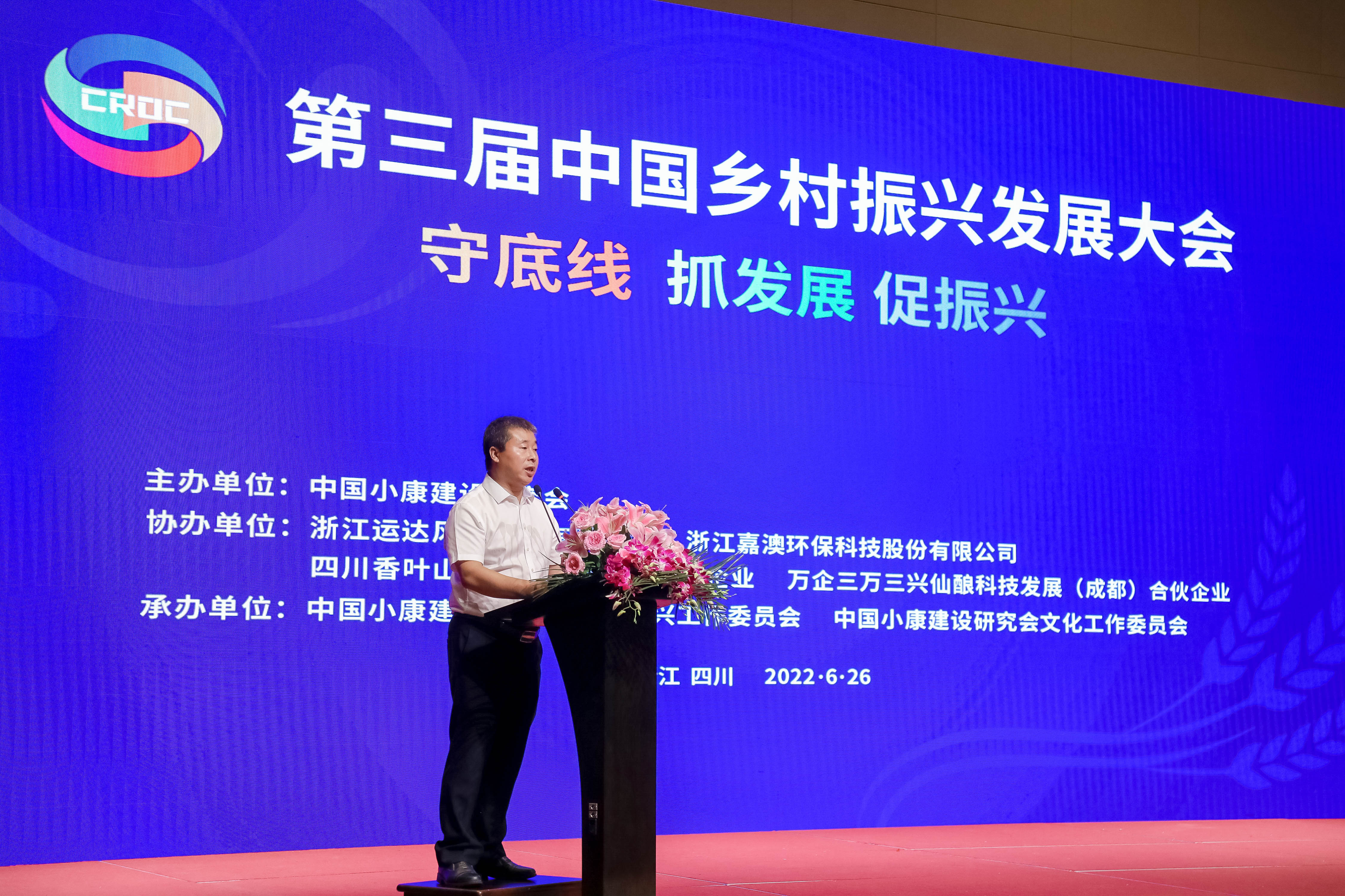 我国加快推进乡村振兴落地见效