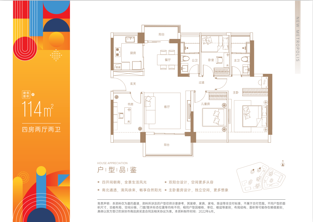 cba篮球公园香蜜湖在哪里(单价3字头地铁盘，深高就在附近，你还有更好选择？)