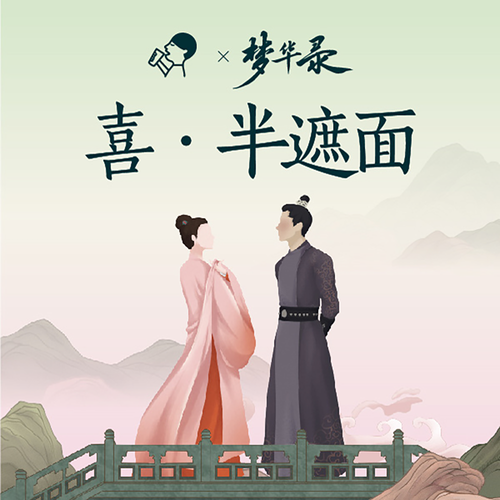 迪士尼涉足虚拟世界；喜茶和梦华录联手开店；腾讯会议应用市场上线 | Morketing日报