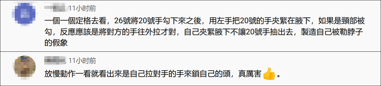 世界杯恶性打架(中国男篮队员被对手锁脖，动手的中国台北球员毫无歉意还得意地晒网民夸赞图)