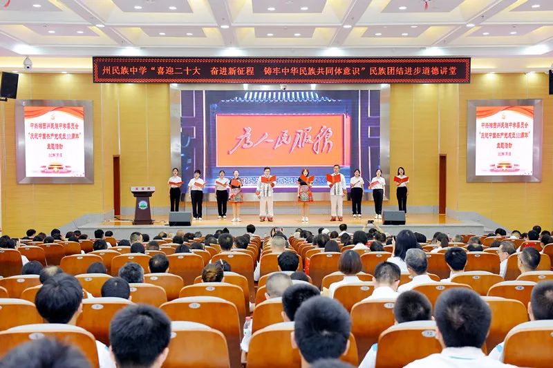 湘西州民族中學舉行慶中國共產(chǎn)黨成立活動(圖3) 湘西州民族中學舉行慶中國共產(chǎn)黨成立活動(圖3)