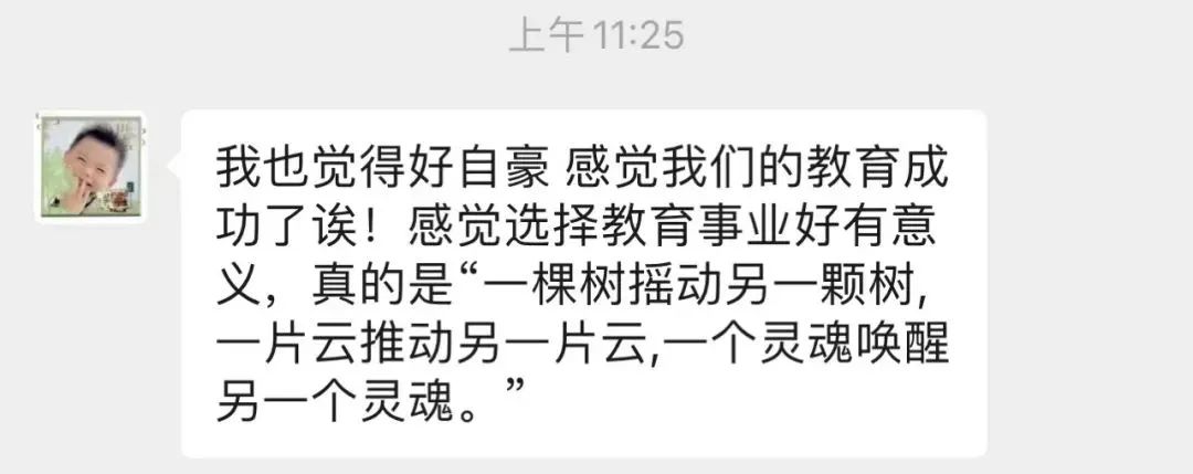 高考失利错失心仪大学？女生抱憾留言，收到意外回复……