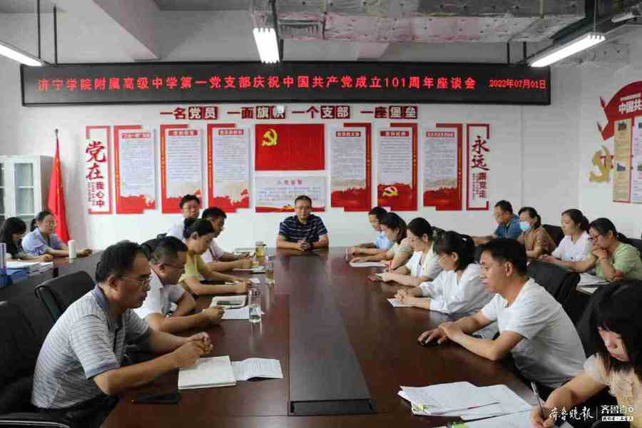 濟(jì)寧學(xué)院附屬高級(jí)中學(xué)扎扎實(shí)實(shí)辦教育(圖2) 濟(jì)寧學(xué)院附屬高級(jí)中學(xué)扎扎實(shí)實(shí)辦教育(圖2)