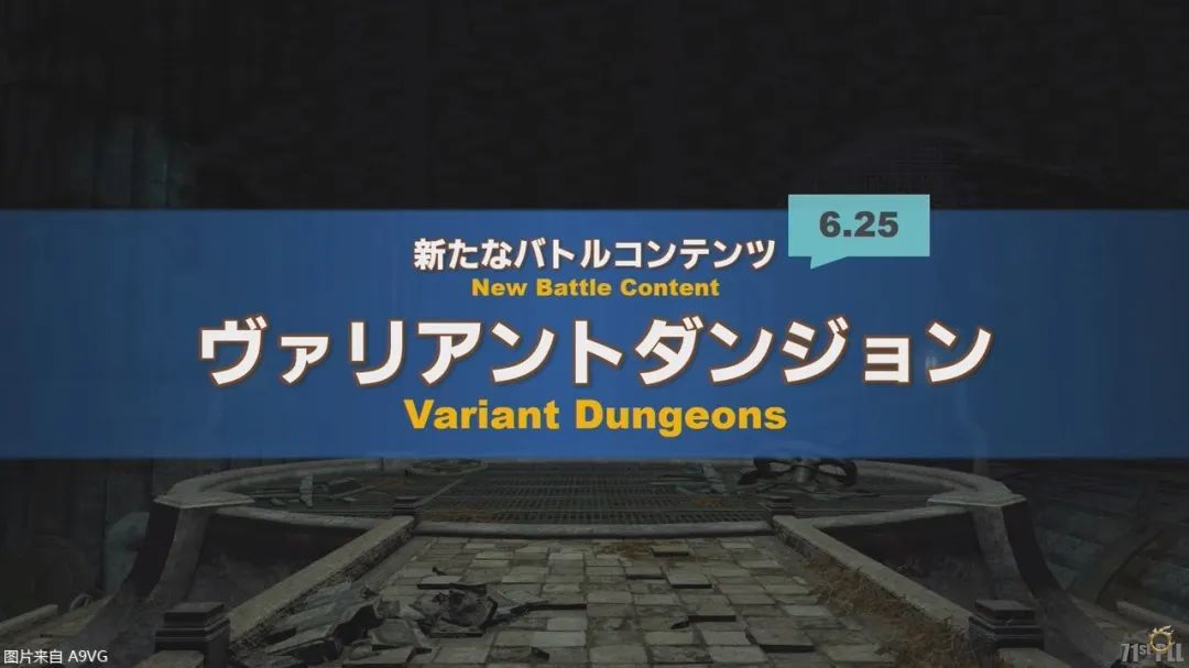 <b>最终幻想14</b>国际服6.2版本新内容及无人岛详情介绍