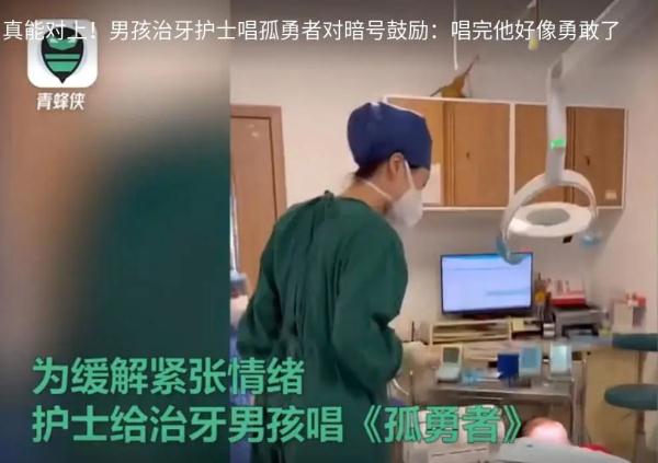 爱你孤身走暗巷，爱你不跪的模样……小学生为啥都爱唱《孤勇者》？