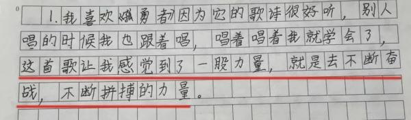 爱你孤身走暗巷，爱你不跪的模样……小学生为啥都爱唱《孤勇者》？