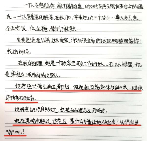爱你孤身走暗巷，爱你不跪的模样……小学生为啥都爱唱《孤勇者》？