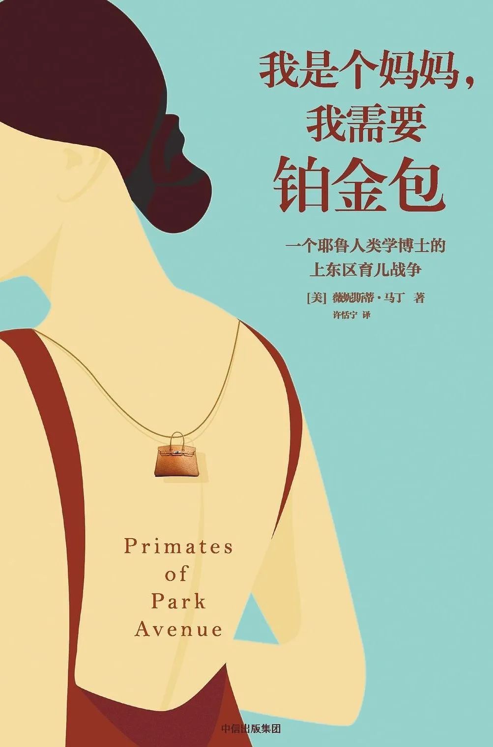 国产剧女演员都流行“带包进组”？