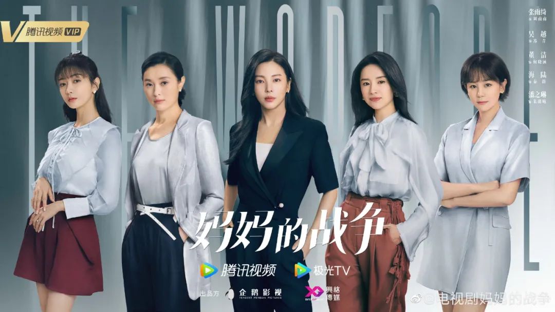 国产剧女演员都流行“带包进组”？