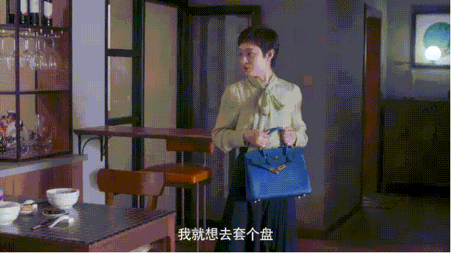 国产剧女演员都流行“带包进组”？