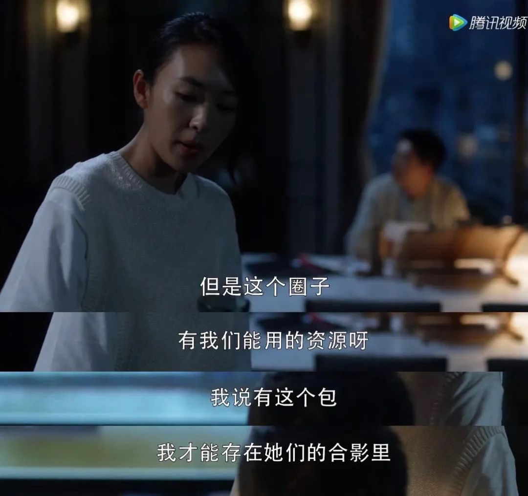 国产剧女演员都流行“带包进组”？