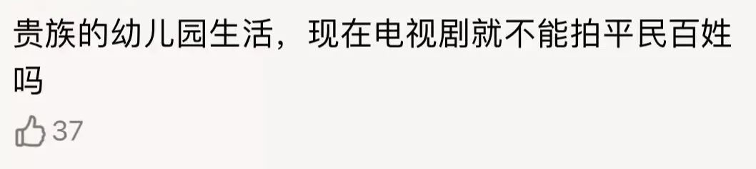 国产剧女演员都流行“带包进组”？