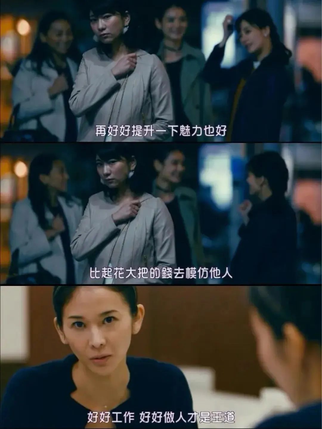 国产剧女演员都流行“带包进组”？