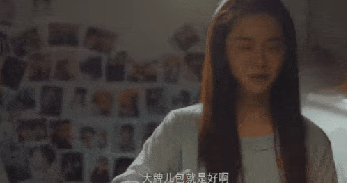 国产剧女演员都流行“带包进组”？