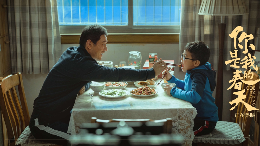 《你是我的春天》曝正片片段 黄晓明颠覆式演技获观众盛赞有代入感