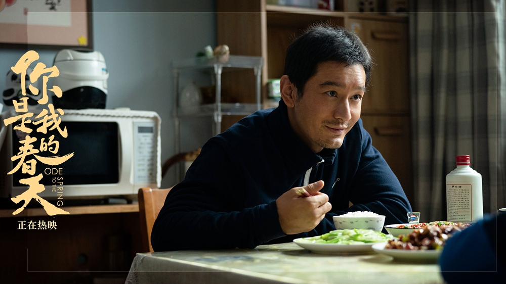 《你是我的春天》曝正片片段 黄晓明颠覆式演技获观众盛赞有代入感