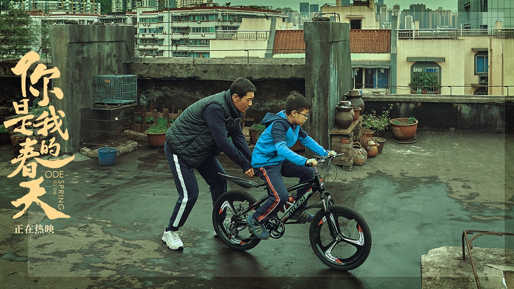 《你是我的春天》曝正片片段 黄晓明颠覆式演技获观众盛赞有代入感