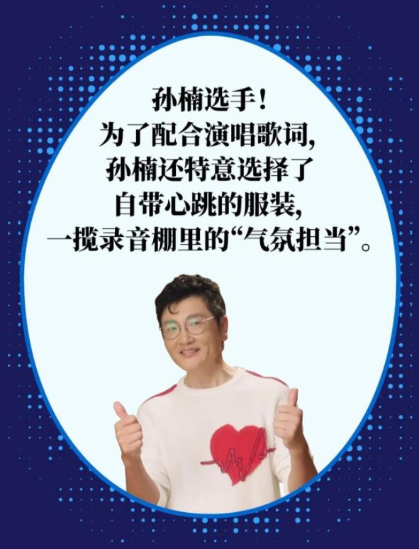 《我们会更好》：最好的心愿 要一起实现