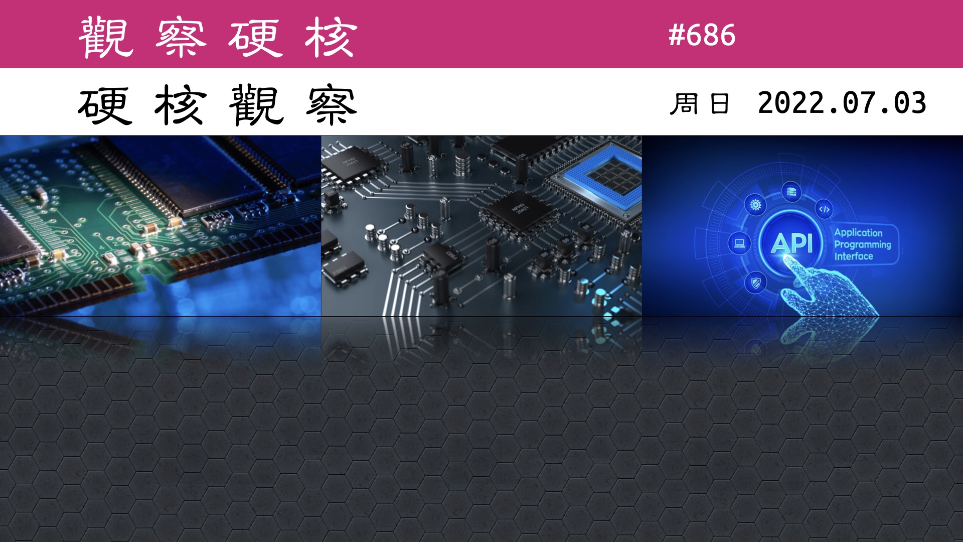 硬核观察 #686 一家中国公司发布了首款 RISC-V 笔记本电脑？