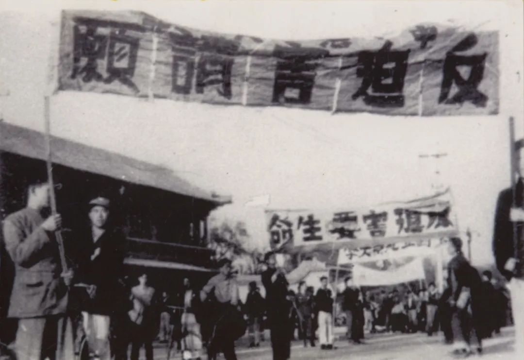 新中国第一所国立大学！