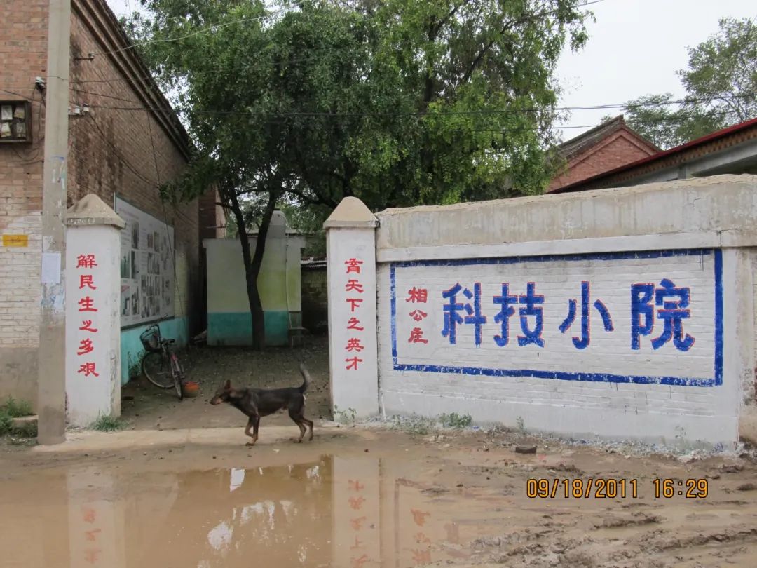 新中国第一所国立大学！