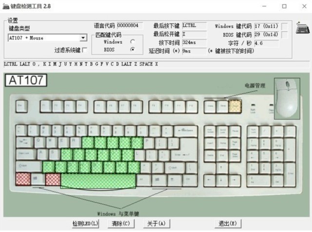 Coolkiller CK75 gasket机械键盘评测：透明外壳 高度客制化