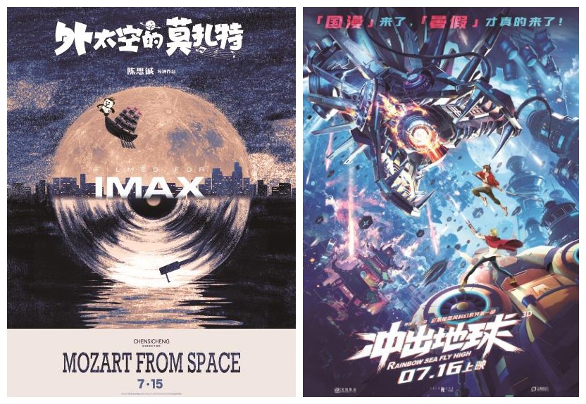 当科幻题材和现实主义相辉映，今年暑期档为何备受期待？