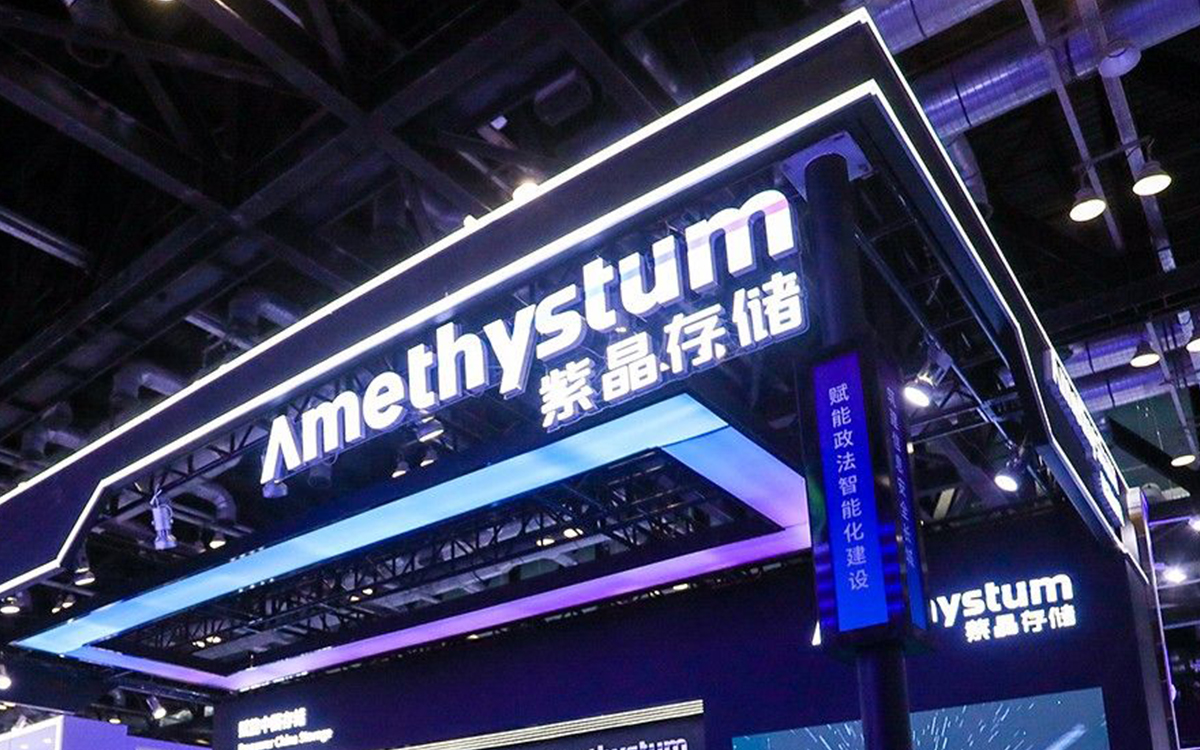 揭秘科创板第一案：紫晶存储暴雷迷局始末｜钛媒体深度
