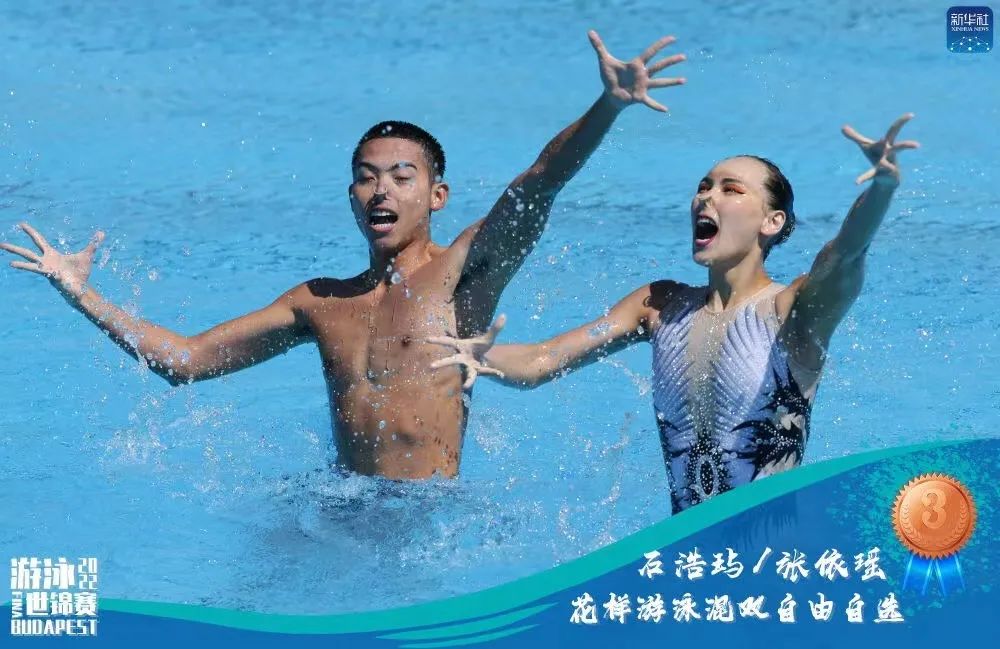 体视界丨中国跳水队包揽世锦赛金牌；两负澳大利亚！中国男篮世预赛第一阶段暴露差距