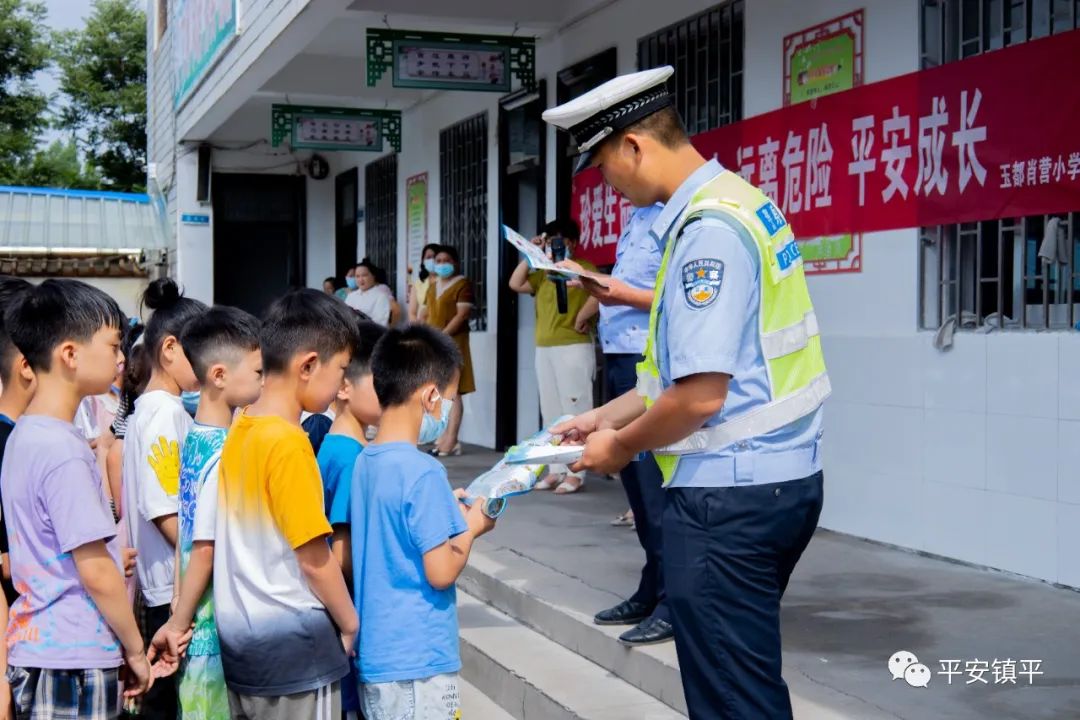 镇平交警开展进校园宣传活动，让平安“童”行！