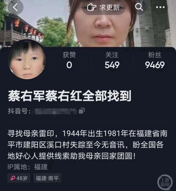 哪里可以看法甲重播(“一家5口4人被拐”后续：三姐弟41年后相认，继续找母亲)