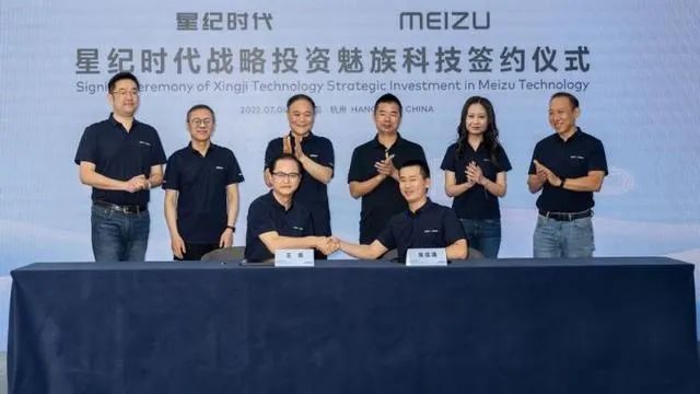 李书福亲自挂帅!吉利正式收购魅族