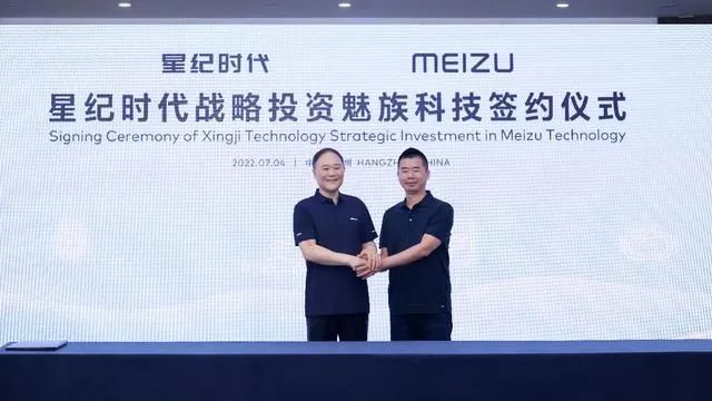 李书福亲自挂帅!吉利正式收购魅族