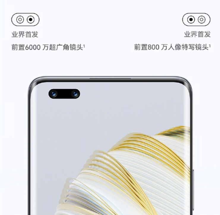 华为 nova 10 系列手机发布，搭载骁龙 778G 4G，售价 2699 元起