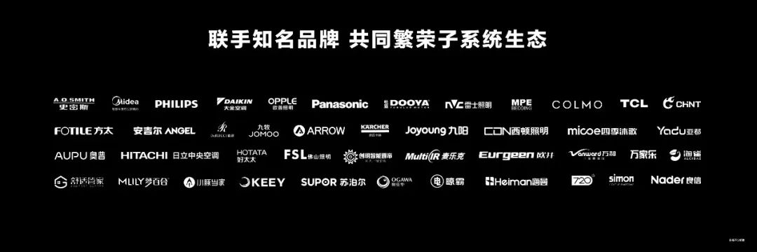 华为nova 10系列及全场景新品发布会举行，多款产品亮相