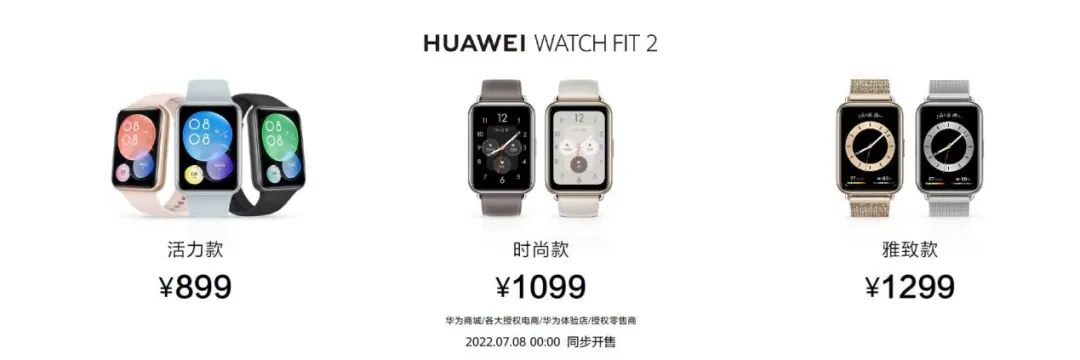 华为nova 10系列及全场景新品发布会举行，多款产品亮相