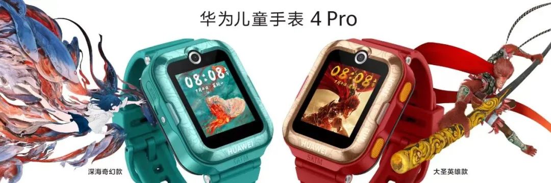 华为nova 10系列及全场景新品发布会举行，多款产品亮相