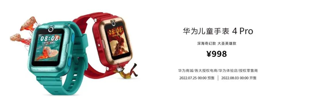 华为nova 10系列及全场景新品发布会举行，多款产品亮相