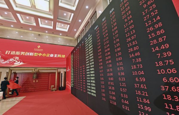 中国股市愈发受投资者青睐：经济复苏明显 政策周期更顺