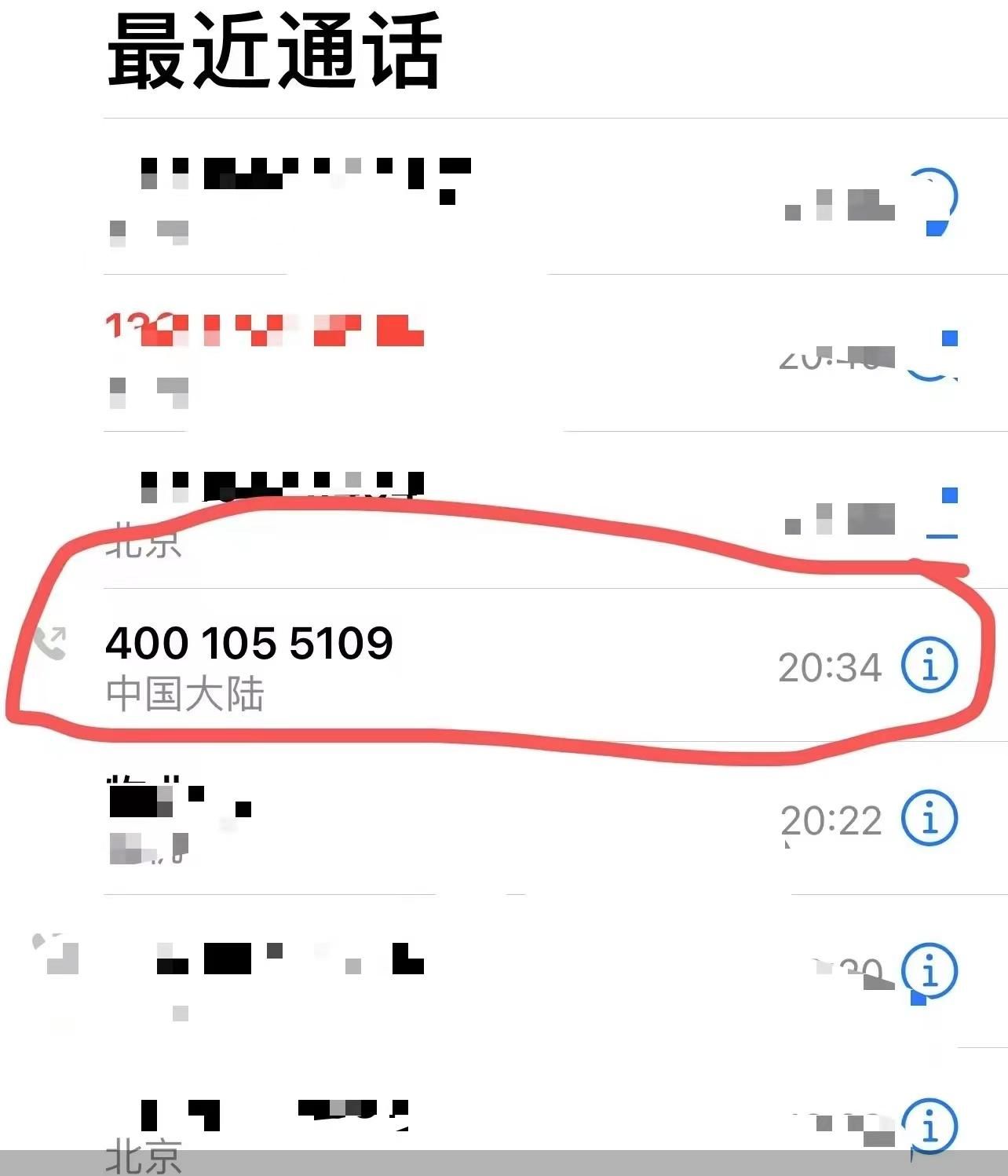 上门就收一千多 头部厂商忙打假 家电售后“李鬼”有多疯狂
