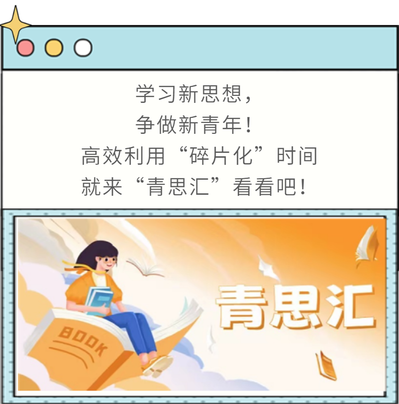 “苏青惠”青年服务云平台2.0版本，上线“苏周到”APP啦！“惠”生活更方便！