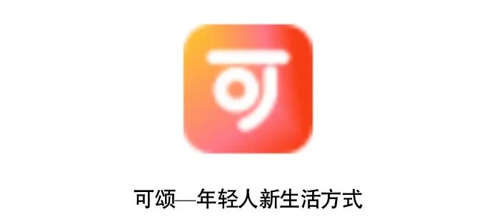 消息称抖音将推独立种草App“可颂”