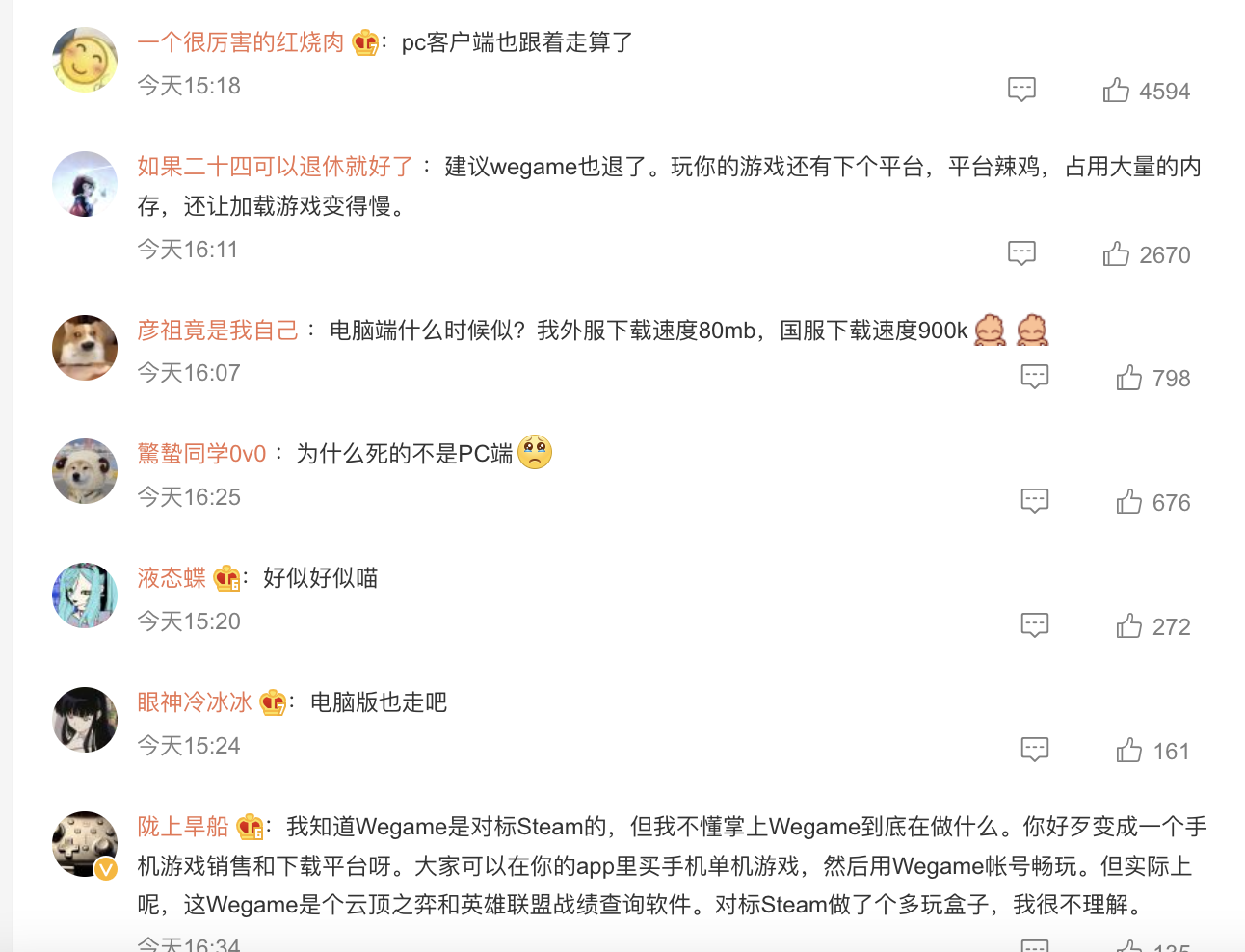 Tencent（腾讯旗下掌上WeGame宣布停运，玩家：PC端也可考虑一下）