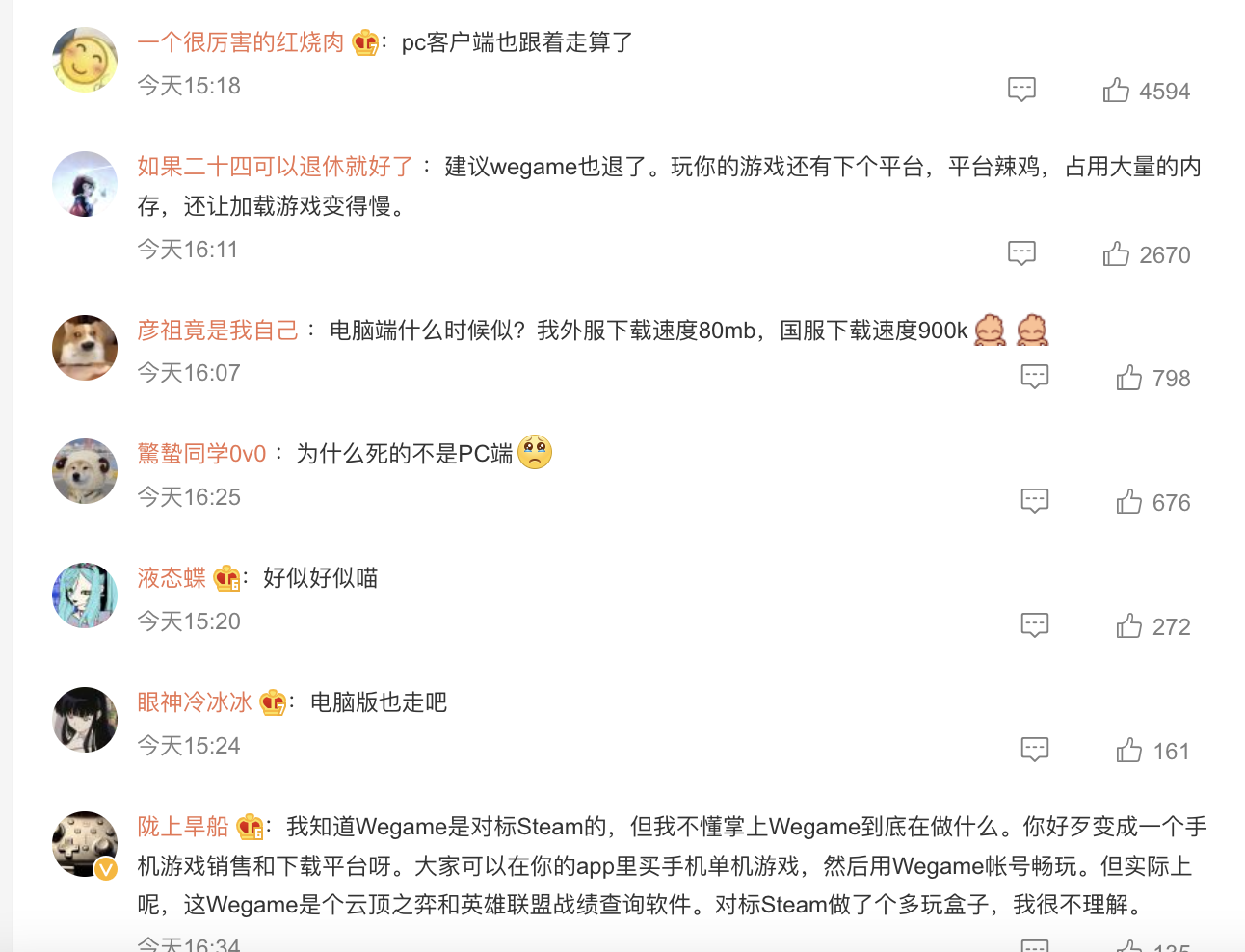 Tencent（騰訊旗下掌上WeGame宣布停運，玩家：PC端也可考慮一下）