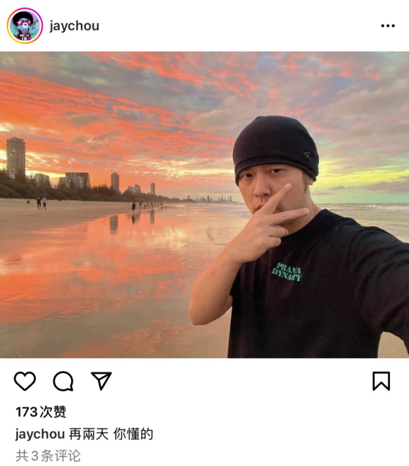 终于等到周杰伦 新专辑预约火热开启